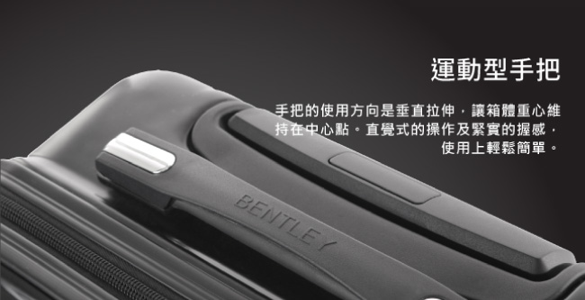 BENTLEY 28吋 PC+ABS 蜂巢纹拉鍊款輕量行李箱 -黑