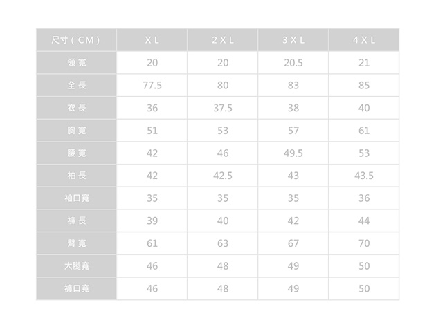 AIR SPACE PLUS 透肌壓紋低胸蕾絲連身短褲(粉紅)