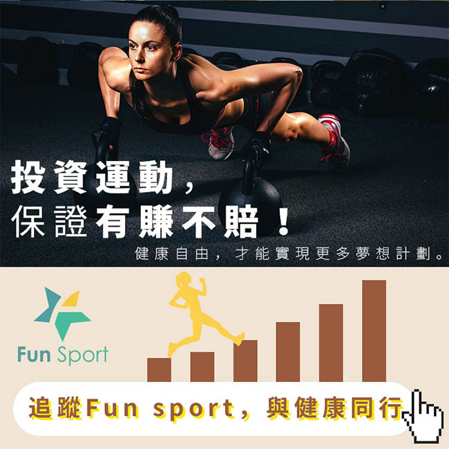 Fun Sport 捷力環-運動彈力拉帶-中力道-2入組(彈力帶 瑜珈伸展 拉力帶)