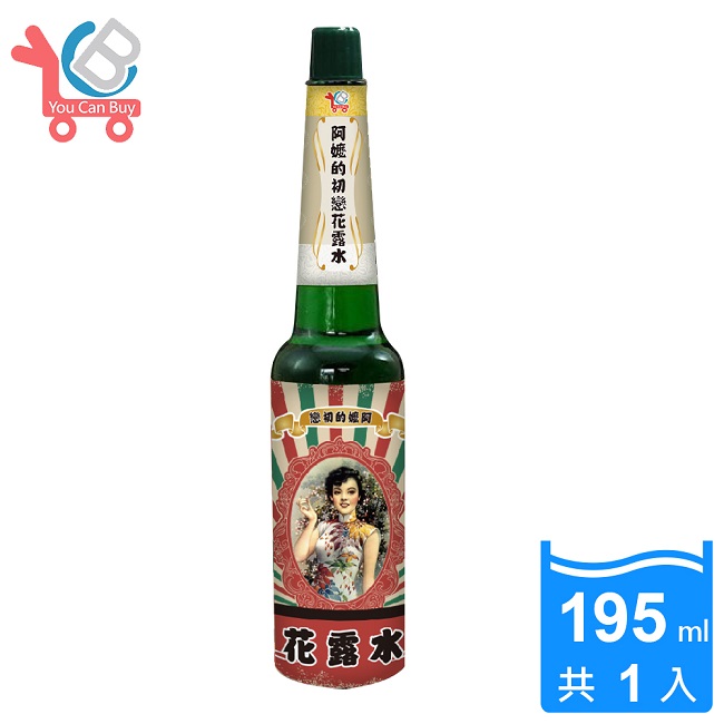 You Can Buy 阿嬤的初戀 花露水 195ml