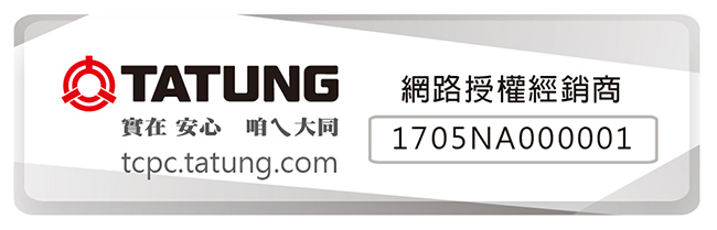 TATUNG大同 140L 2級定頻2門電冰箱 TR-B140S-AG 琥珀金