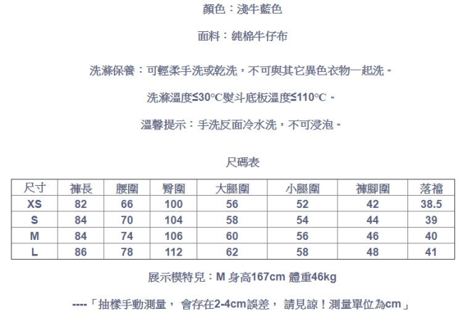 做舊磨白內裡全包邊直筒牛仔褲-設計所在