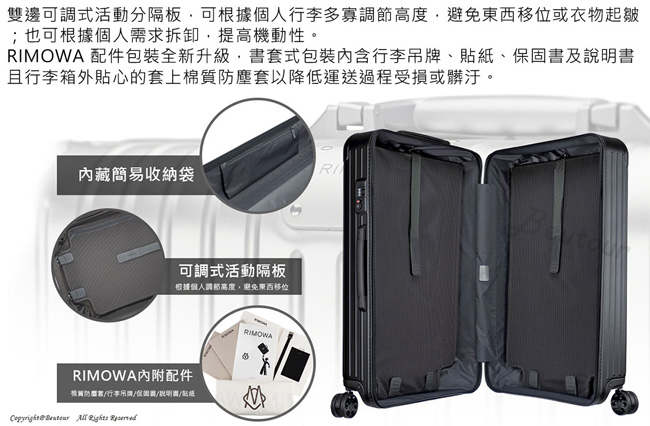 Rimowa Essential Trunk Plus 大型運動行李箱 (霧黑色)