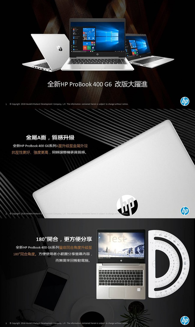 HP ProBook 440G6 Intel® i5 14吋商用筆電(單碟版)