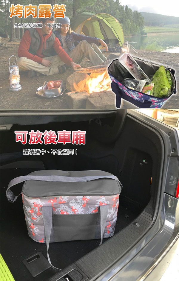 LISAN高效能保溫袋20L