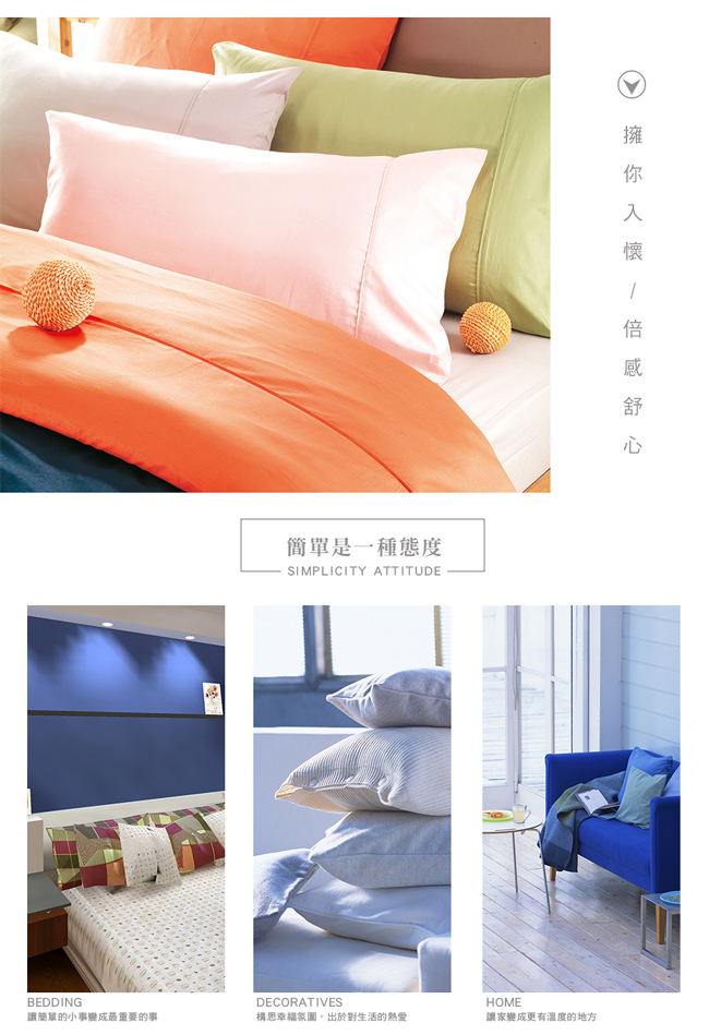 澳洲Simple Living 雙人300織台灣製純棉被套(海洋藍)