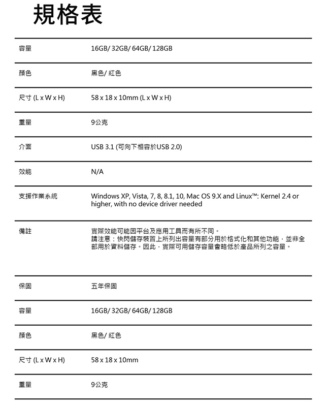 威剛 UV150/64G USB3.1行動碟(紅色)