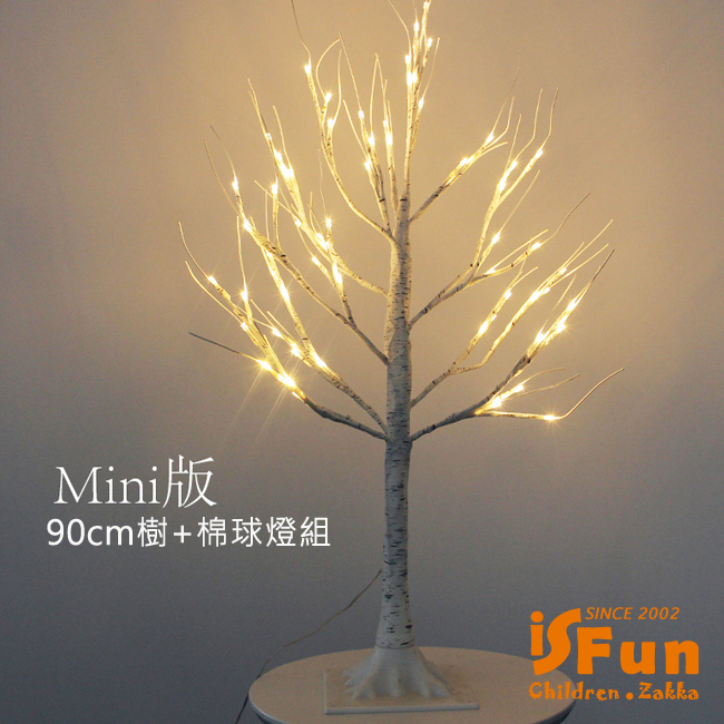 iSFun 雪白樺樹 花藝聖誕新春樹木情境景觀燈+球燈90cm