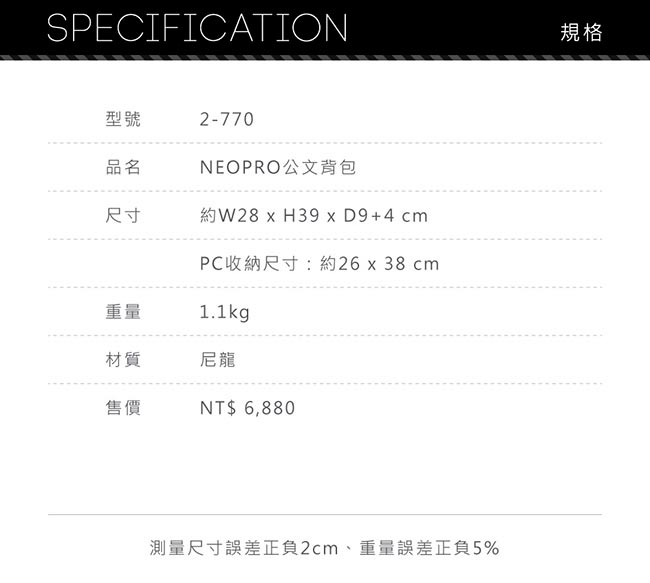 NEOPRO 日本設計 灰色 USB充電 電腦後背包