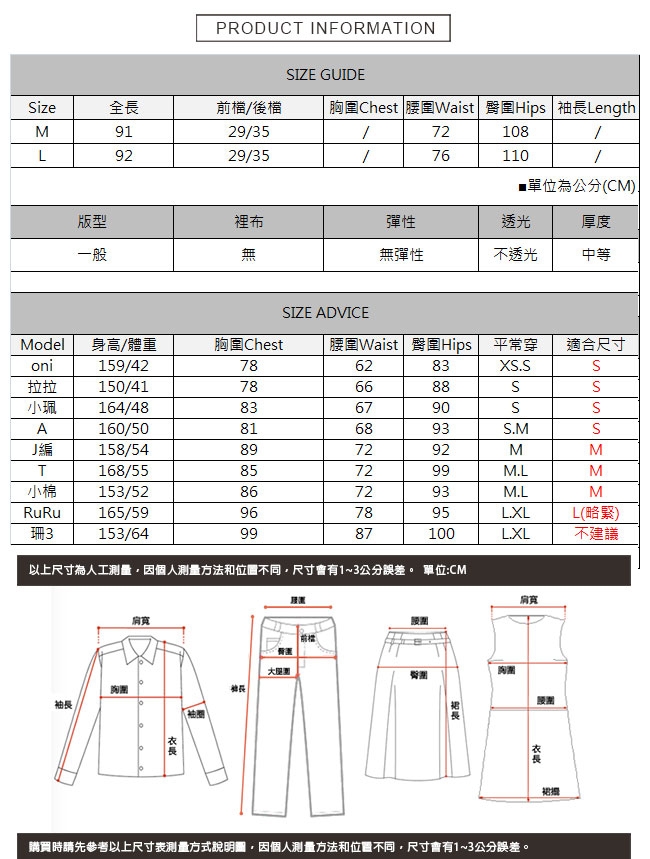 不收邊個性牛仔寬褲 TATA-(M/L)