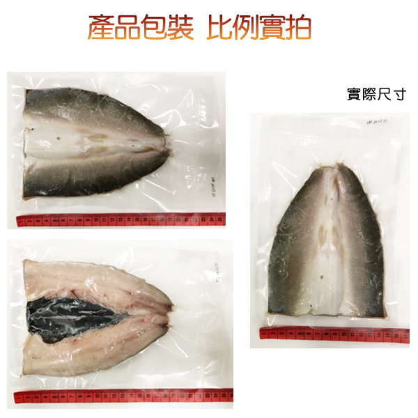 【上野物產】台南巨無霸級活宰虱目魚肚 (220g±10%/片) x80片