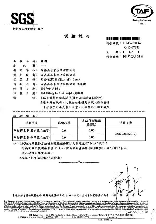 BuyJM低甲醛透氣鏡面加深四門鞋櫃/寬89公分×深38-DIY白