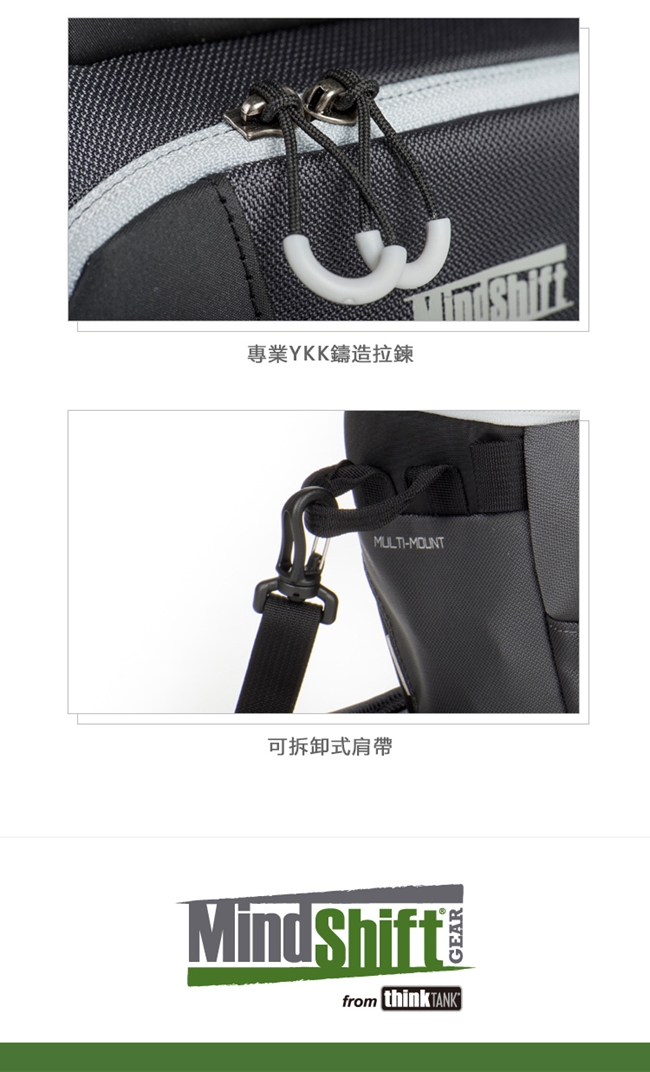 MindShift Gear曼德士 Outbound Holster 10 開拓者槍套包