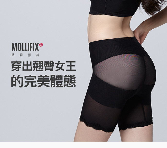 Mollifix X牛仔肚 收腰翹翹3分褲 (淺紫)