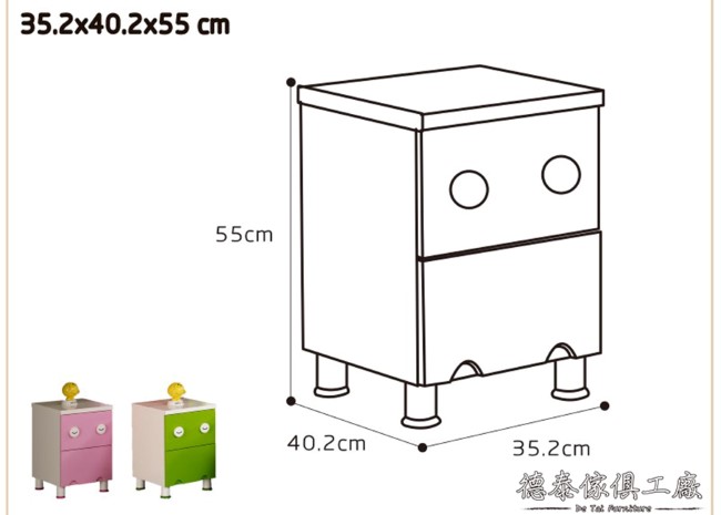 D&T德泰傢俱 毛寶童話床頭櫃-35.2x40.2x55cm