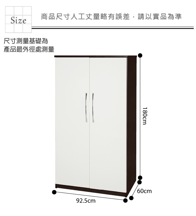 綠活居 阿爾斯環保3.1尺塑鋼四格衣櫃(七色可選)-92.5x60x180cm免組