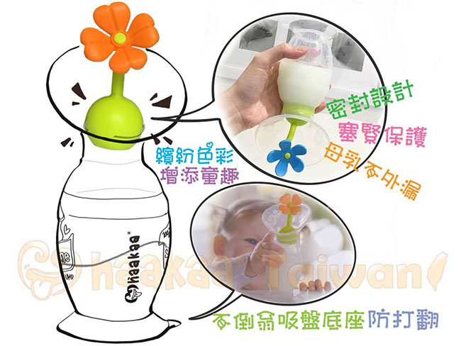 (2組)紐西蘭Haakaa真空吸力集乳器100ml+小花瓶塞組合