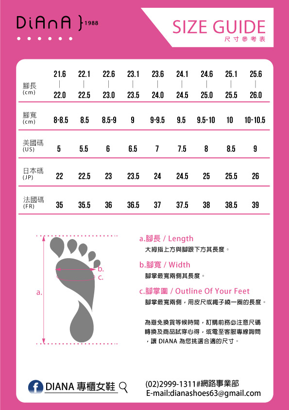 DIANA 漫步雲端超厚切焦糖美人—簡約穿孔方釦真皮平底鞋-米白