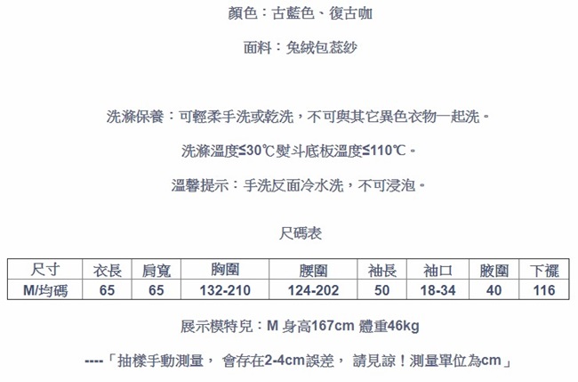 寬鬆連帽毛衣-設計所在