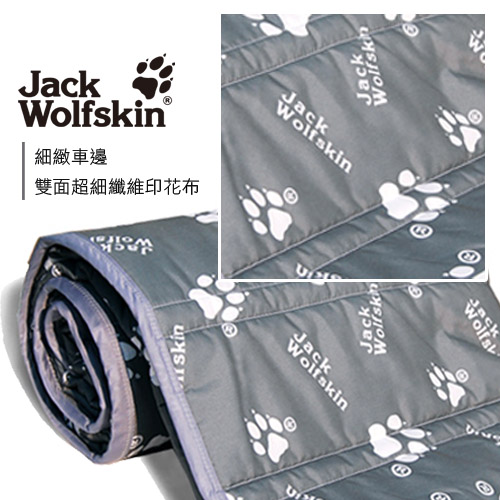 Jack Wolfskin 銀離子抗菌涼被(加大)145x180cm