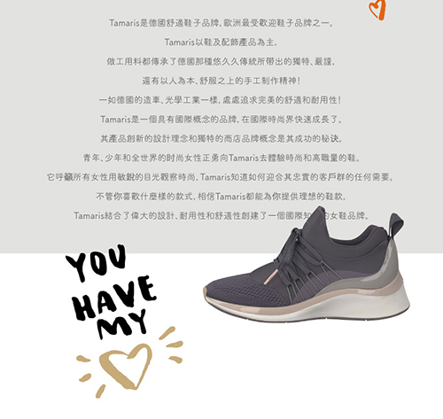 TAMARIS(女) Fashletics 系列 引帶高底異材質時尚運動鞋 - 灰藍