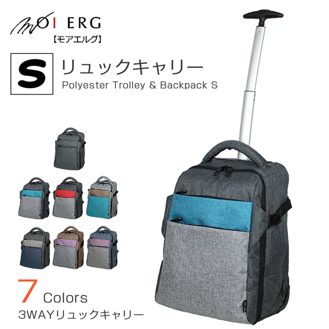 MOIERG-Backpacker悠遊背包客3WAY隨身背包(S)-7色可選