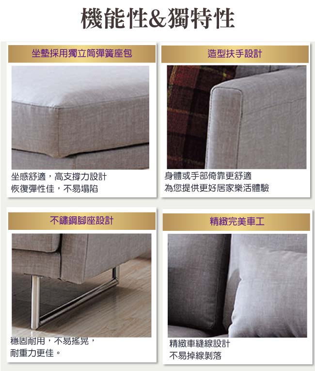 品家居 艾伊貓抓皮Ｌ型獨立筒沙發組合(左＆右二向)-300x182x67cm免組
