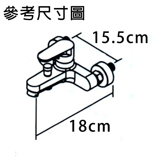 Homeicon 沐浴龍頭 YTSF-A271