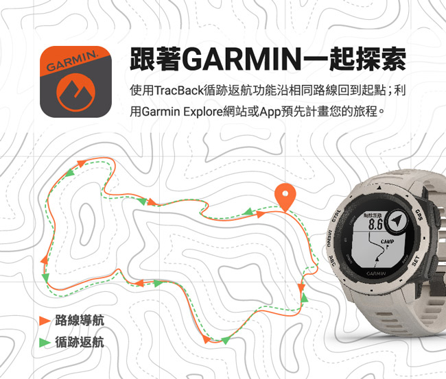 GARMIN INSTINCT 本我系列 GPS 腕錶
