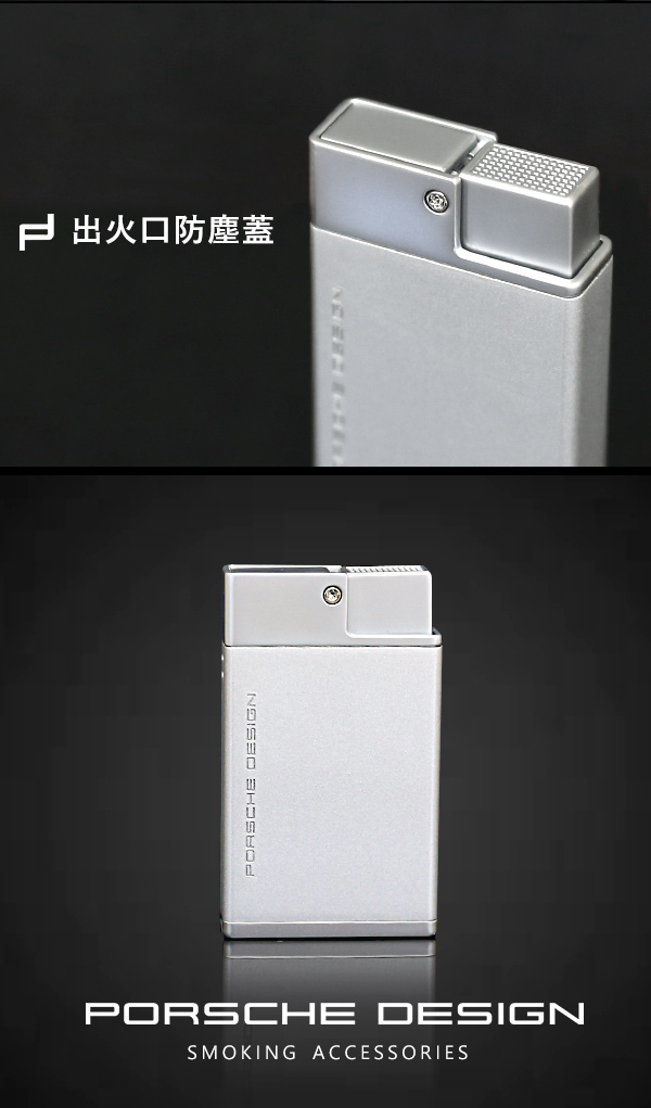 保時捷Porsche Design P3631雙噴射火焰打火機(銀)