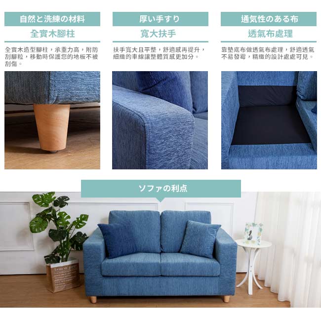 Bernice-薩奇藍色布沙發雙人椅/二人座(送抱枕)