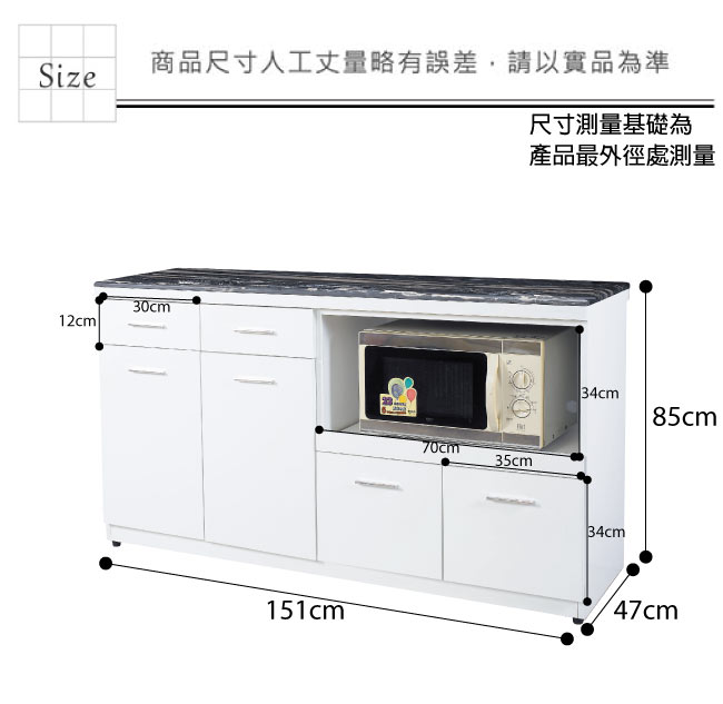 文創集 馬羅斯時尚白5尺雲紋石面餐櫃/收納櫃-151x47x85cm免組