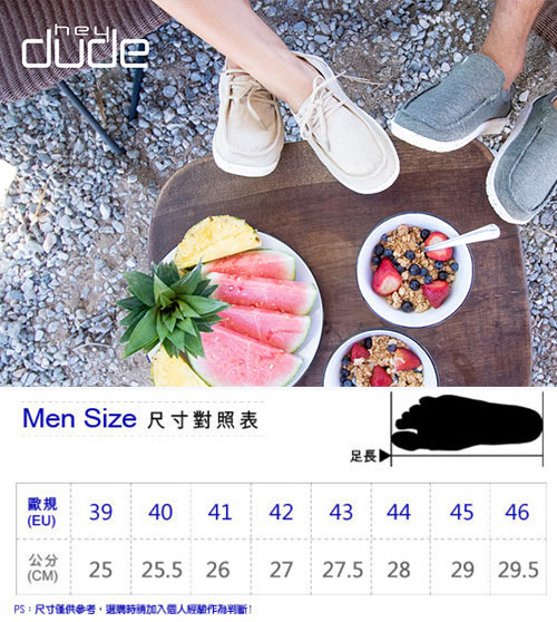 HEY DUDE(男) 四孔透氣棉布輕量休閒鞋-漾輕灰