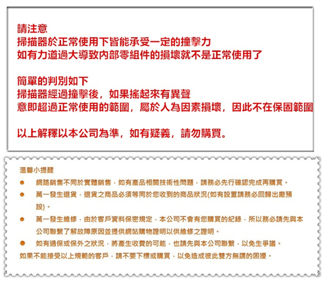 DK-2680堅固耐用急速有線一維雷射條碼掃描器