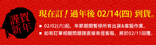 塔吉特 貝可拉堅果千層(8吋)