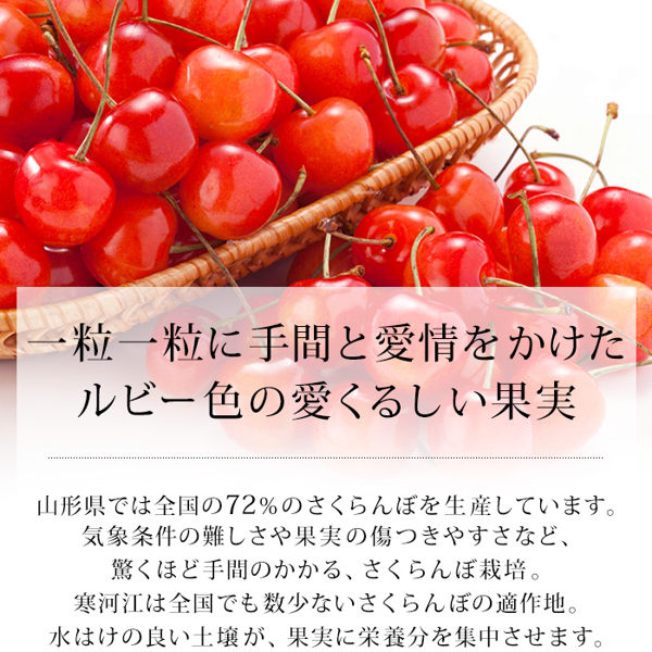 【天天果園】日本原裝山形縣櫻桃300g/盒