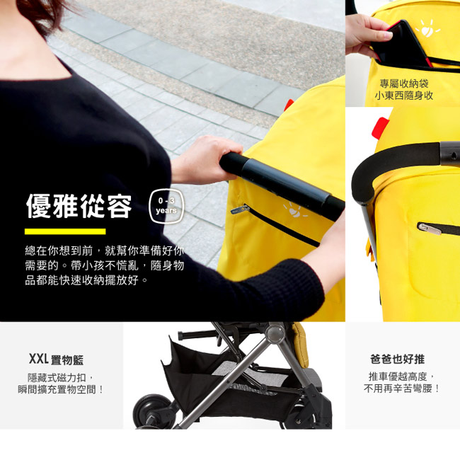 美國 【 Diono Traverze 】 TT 車,線性黃 - 輕便型行李式秒收嬰幼兒推車