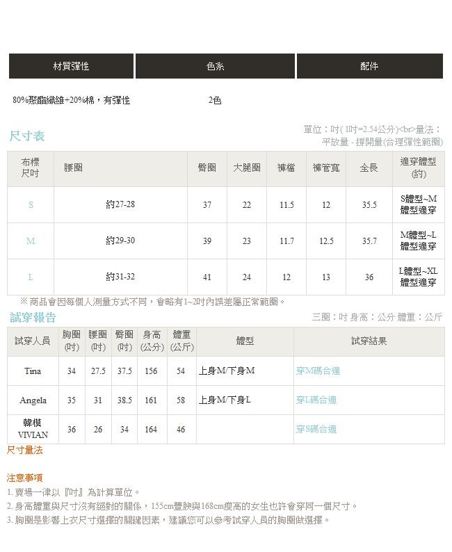 厚毛料純色高腰修身收腹窄管褲-OB嚴選