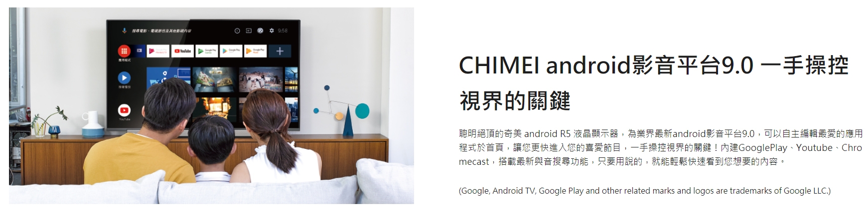奇美CHIMEI 55吋 4K 智慧連網液晶顯示器 TL-55R500
