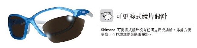 【SHIMANO】AEROLITE 霧面黑色鏡框 銀色煙燻鏡面鏡片 附一備片
