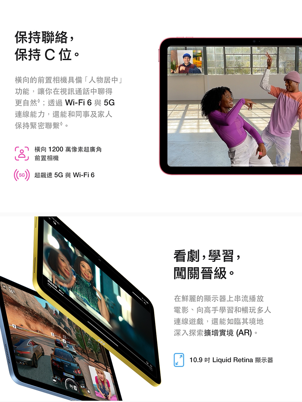 Apple 2022 iPad 第10代(10.9吋/ ＷiFi / 256G) | iPad | Yahoo奇摩