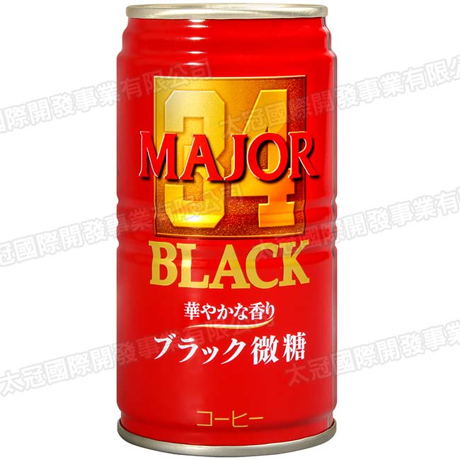 Hiles MAJOR香醇咖啡(185ml)