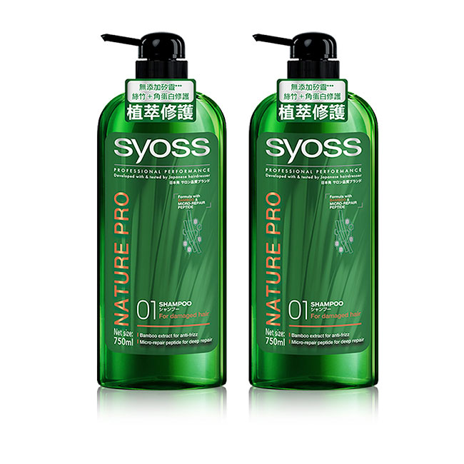 syoss 絲蘊 植萃修護洗髮乳750ml 2入組