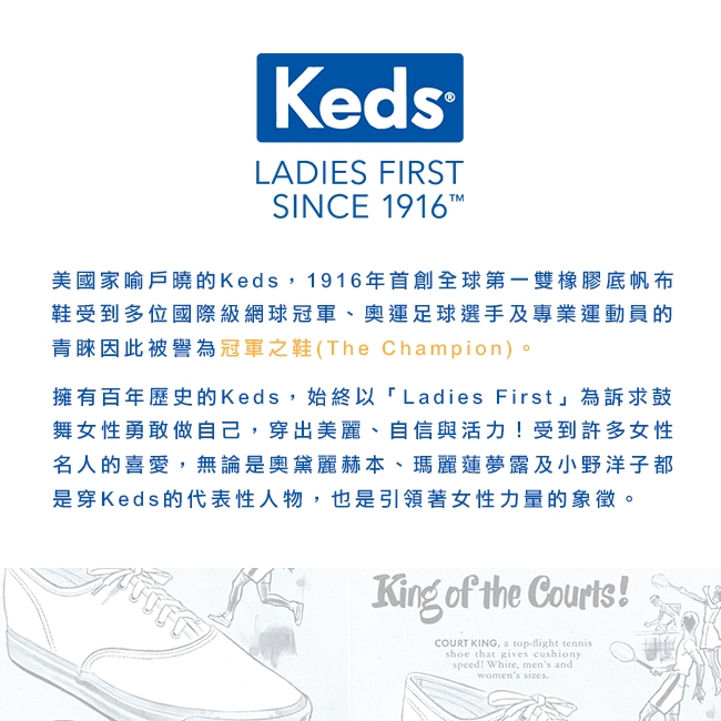 Keds ANCHOR 燈芯絨綁帶休閒鞋-紅