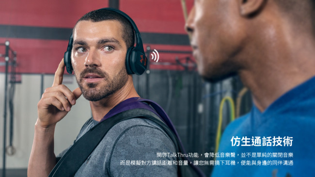 JBL UA Sport Wireless Train 聯名款耳罩式藍牙運動耳機