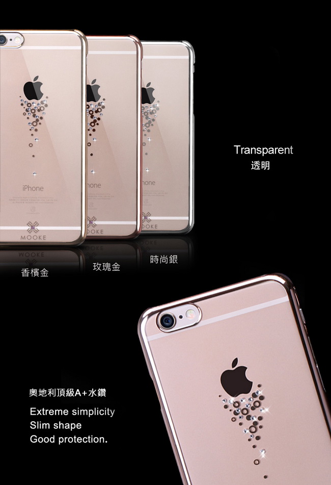 Mooke iPhone 6(4.7) 水鑽電鍍隱形保護殼-時尚銀