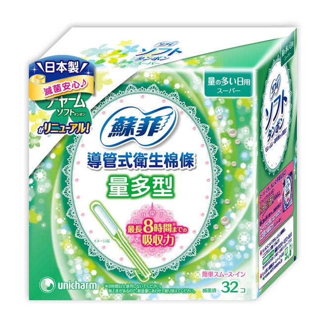 蘇菲 棉條導管式量多型(32入/盒)