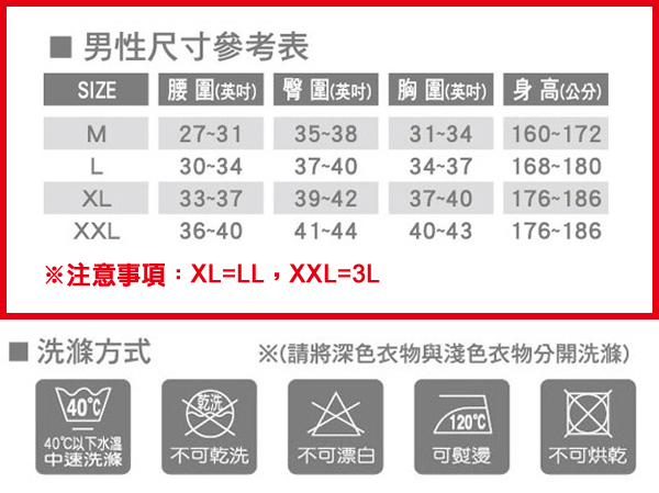 BVD 100%純棉優質三角褲-台灣製造(4入組)