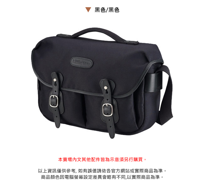 白金漢 Billingham Hadley Pro Bag 側背包/經典材質