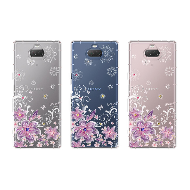 YOURS SONY Xperia 10 奧地利彩鑽防摔手機殼-紫羅蘭